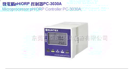 PC-3030
